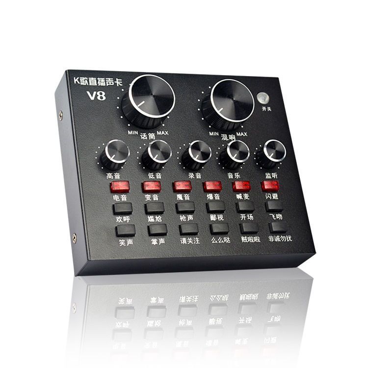 V8 sound card mobile computer universal